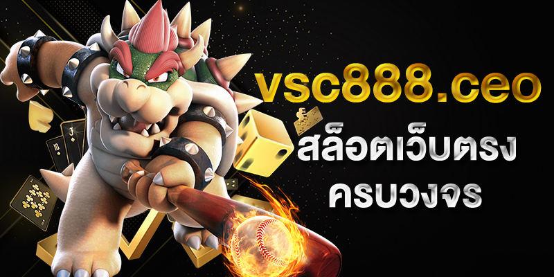 vsc888